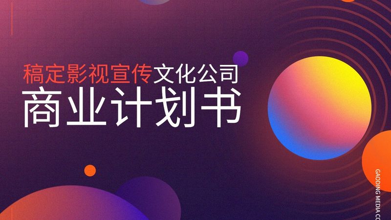 在纪录片拍摄过程中，团队协作至关重要。以下是一些团队协作与分工的建议：