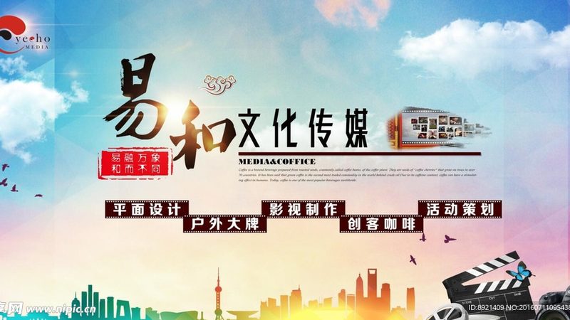 广州产品宣传片制作流程：揭秘高效内容诞生的秘密